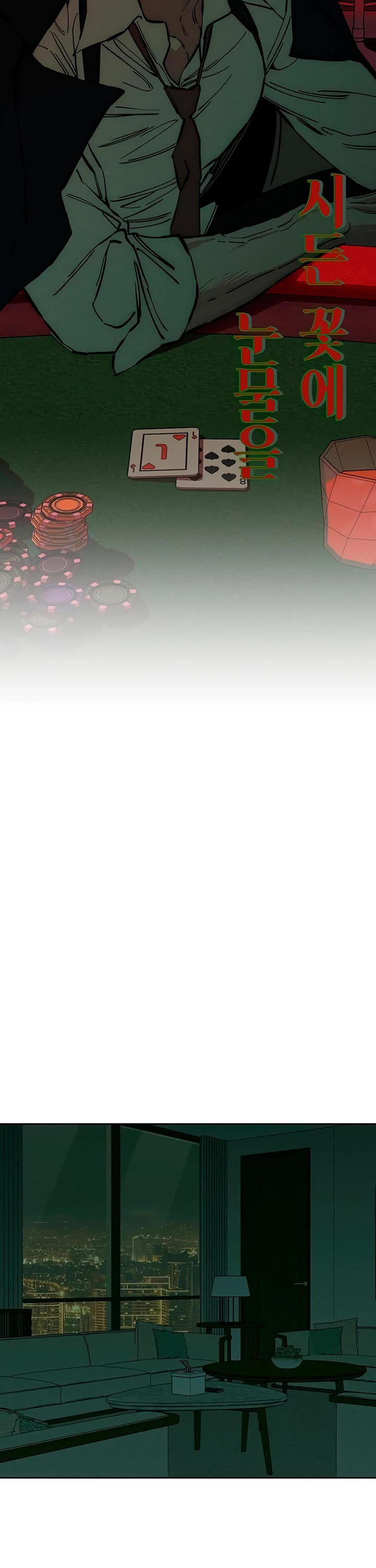 Tears on a Withered Flower Chapter 31 page 32 - Chapter 31