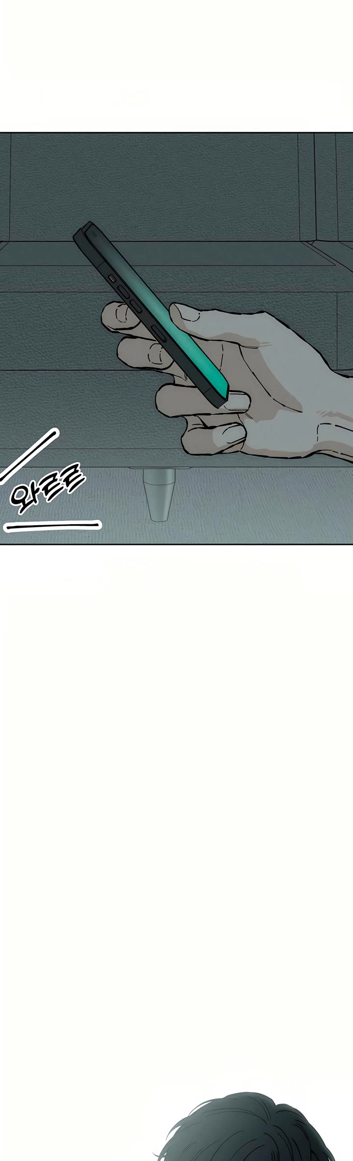 Tears on a Withered Flower Chapter 32 page 54 - Chapter 32