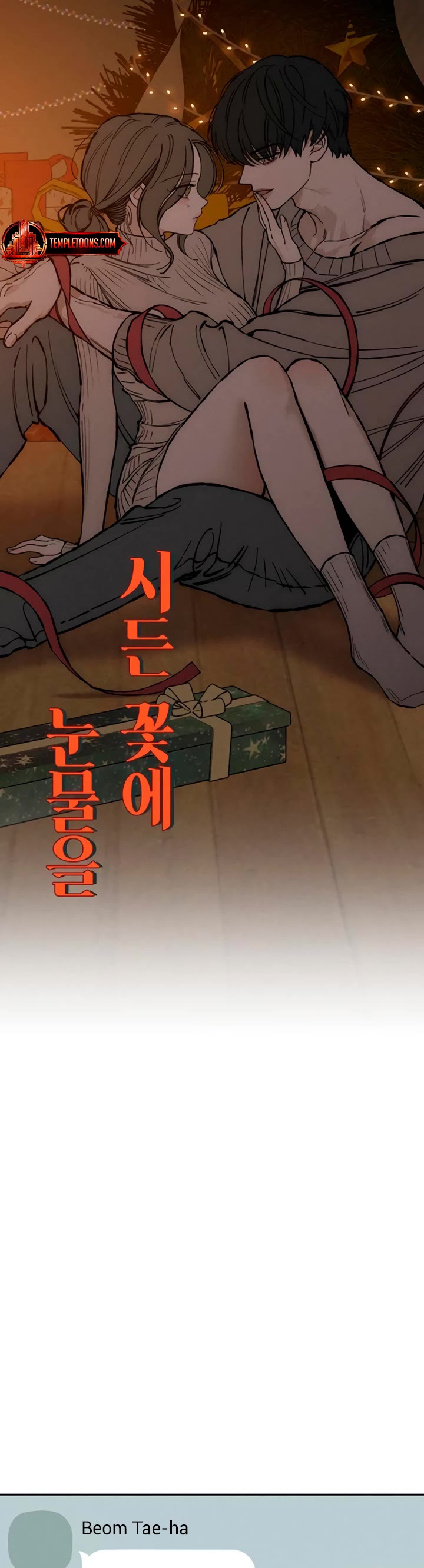Tears on a Withered Flower Chapter 33 page 20 - Chapter 33
