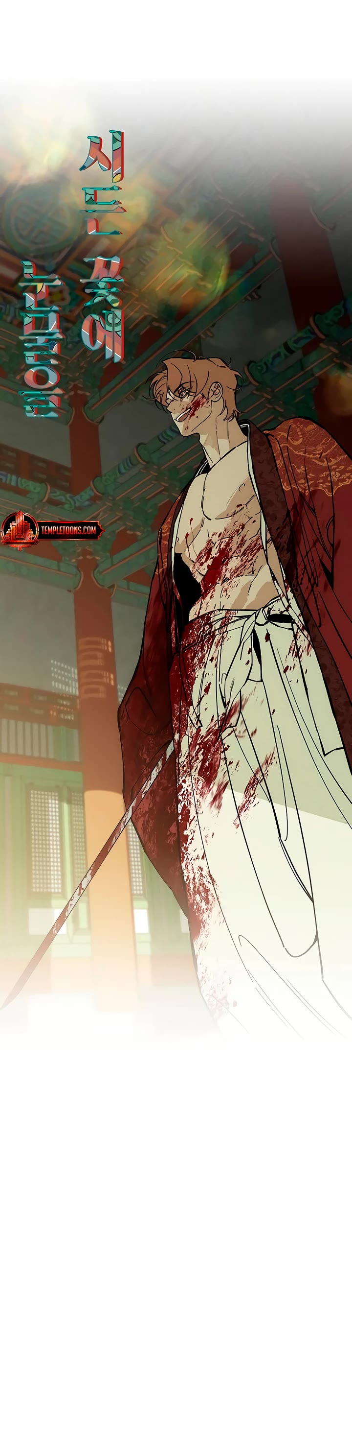 Tears on a Withered Flower Chapter 34 page 37 - Chapter 34