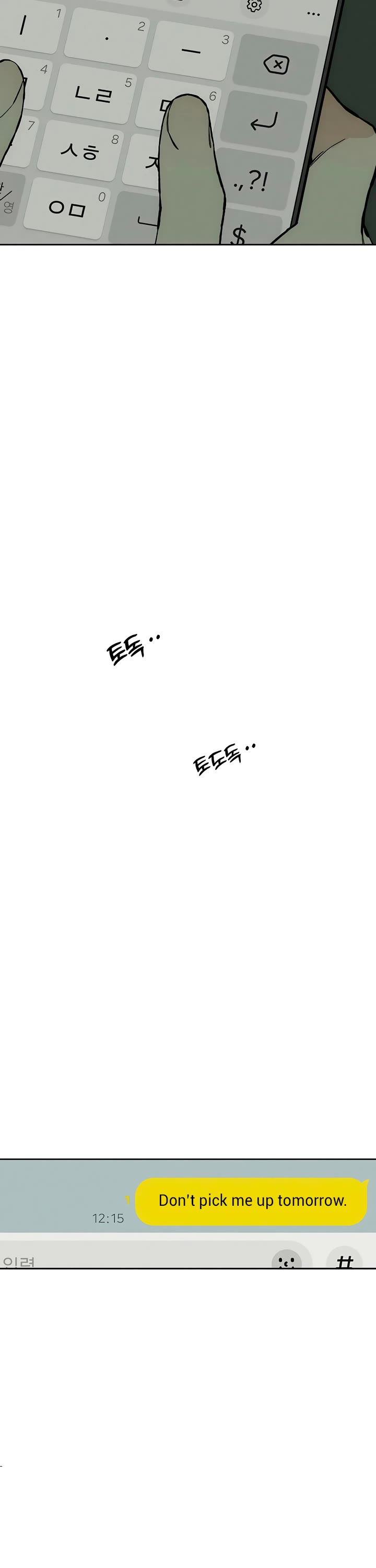Tears on a Withered Flower Chapter 36 page 19 - Chapter 36