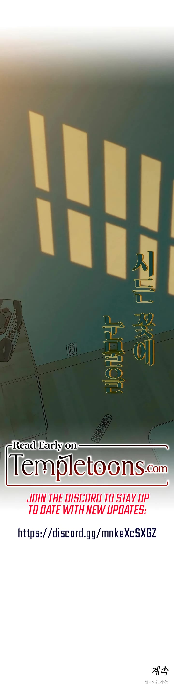 Tears on a Withered Flower Chapter 39 page 39 - Chapter 39