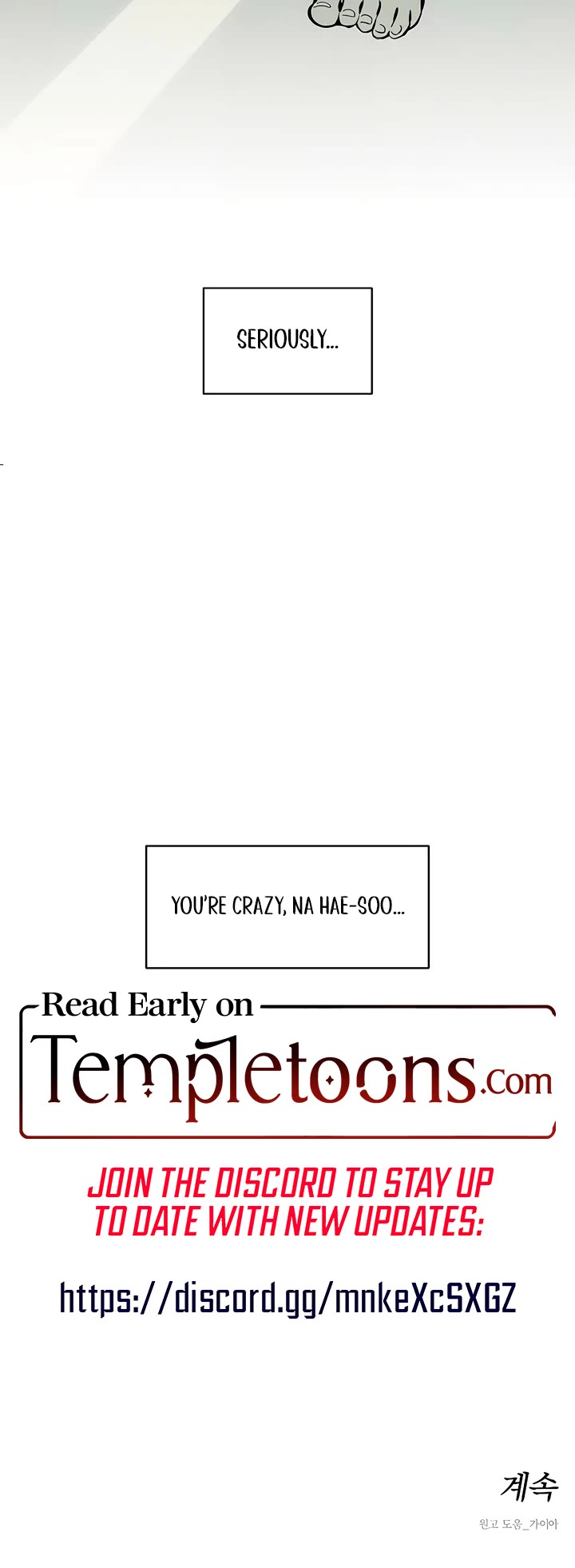 Tears on a Withered Flower Chapter 40 page 48 - Chapter 40