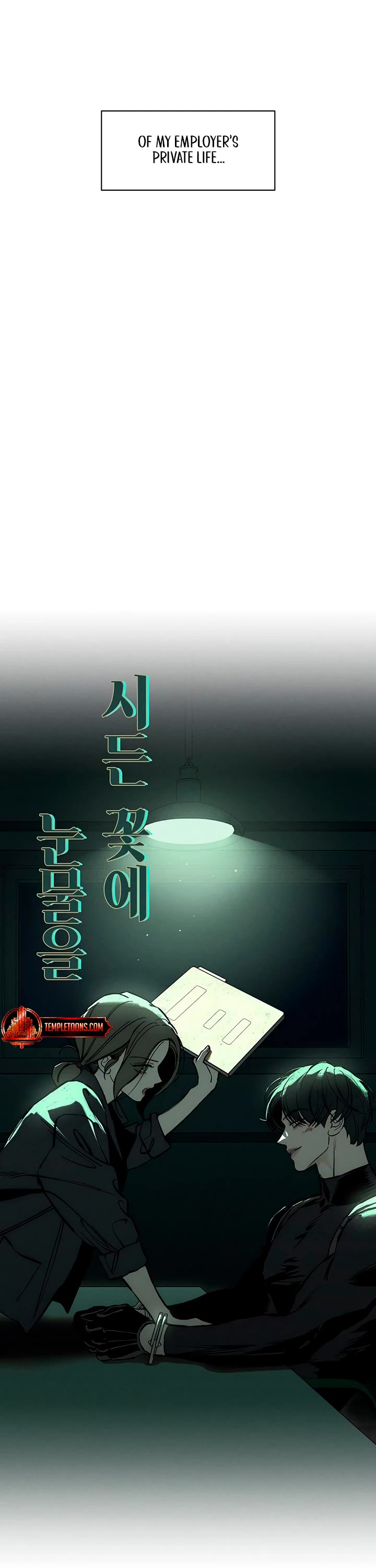 Tears on a Withered Flower Chapter 41 page 24 - Chapter 41