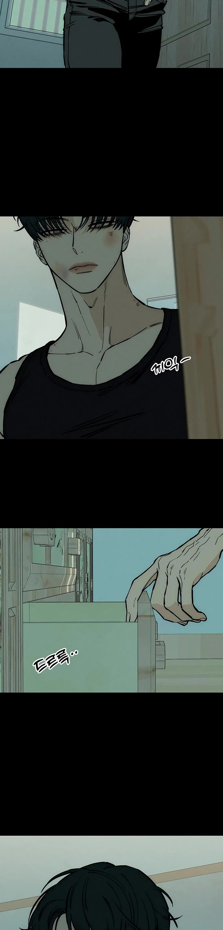 Tears on a Withered Flower Chapter 41 page 7 - Chapter 41