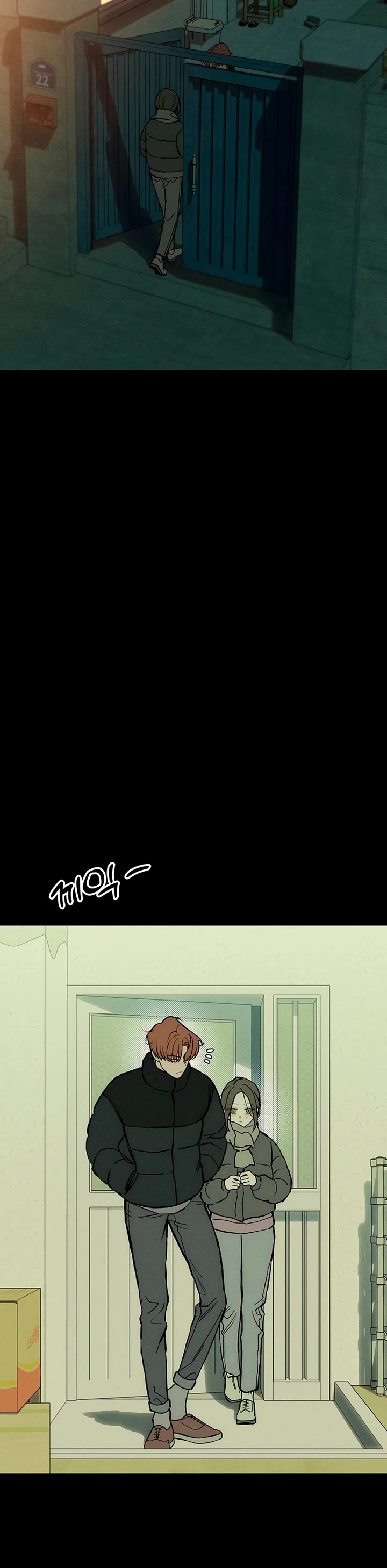 Tears on a Withered Flower Chapter 42 page 8 - Chapter 42