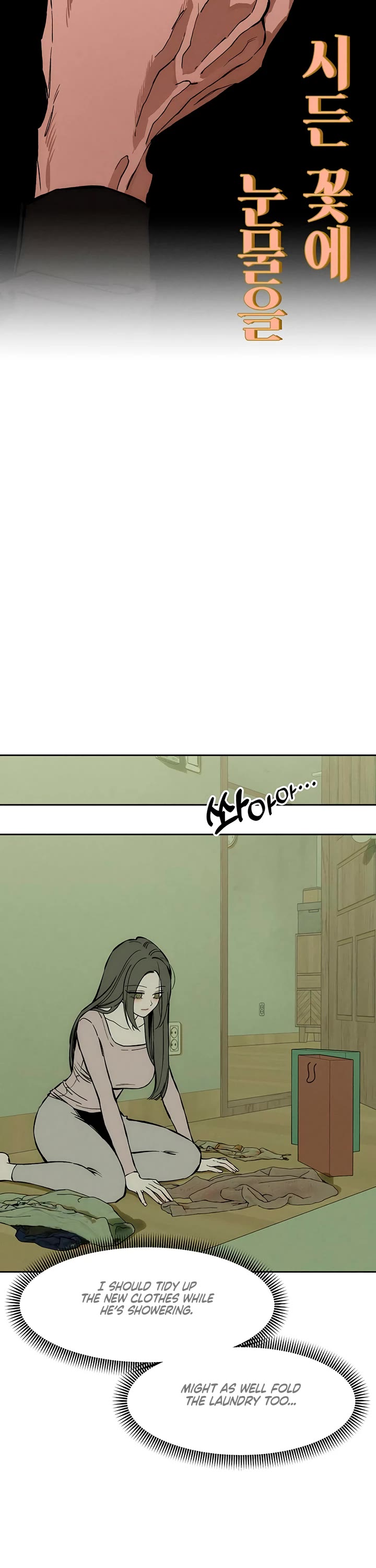 Tears on a Withered Flower Chapter 47 page 29 - Chapter 47