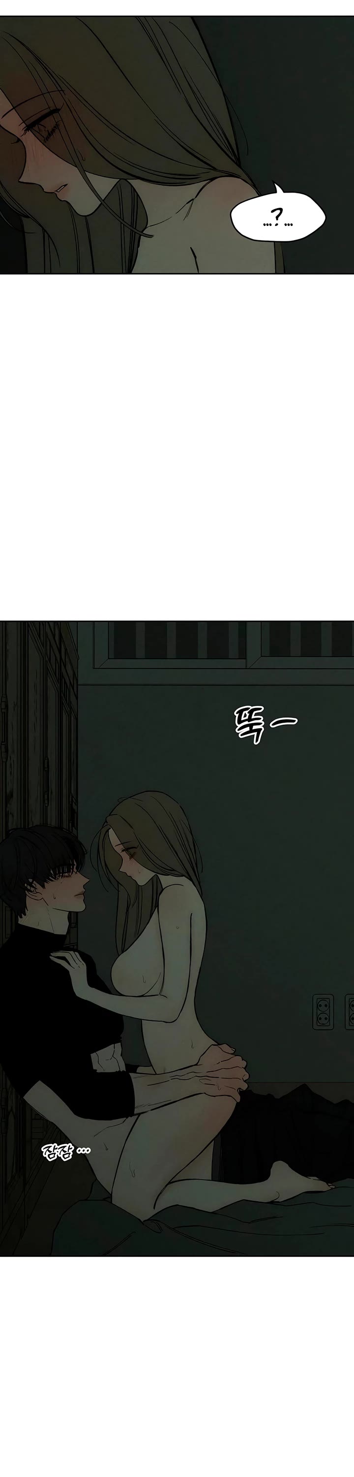 Tears on a Withered Flower Chapter 49 page 8 - Chapter 49