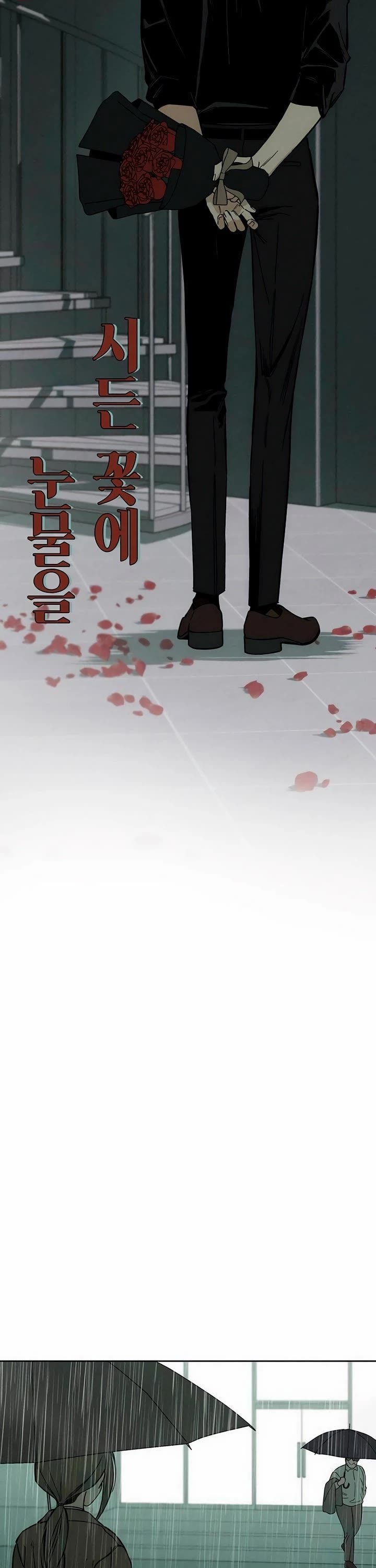 Tears on a Withered Flower Chapter 5 page 41 - Chapter 5