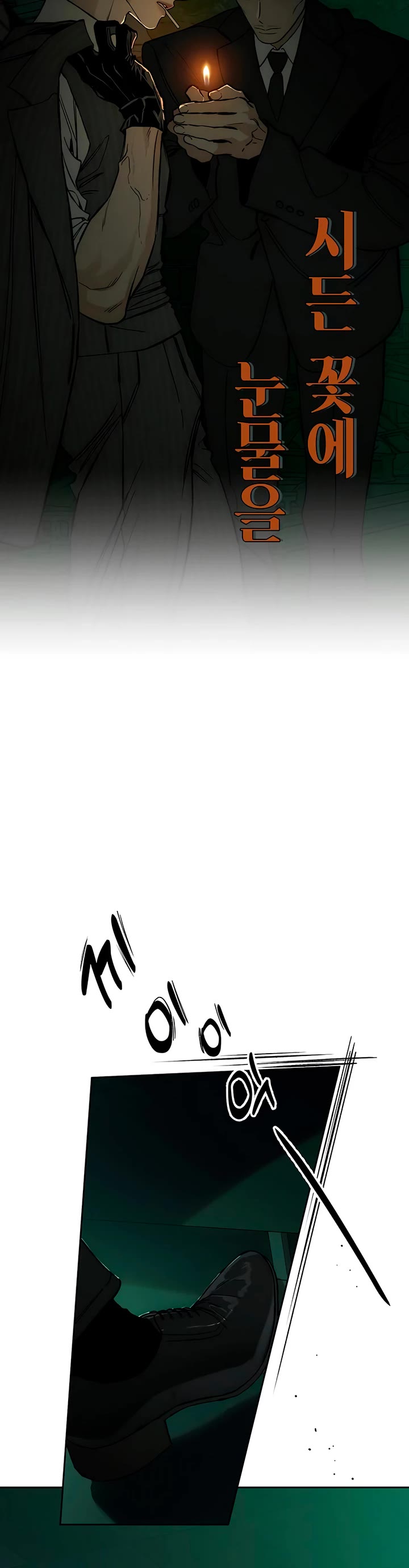 Tears on a Withered Flower Chapter 51 page 8 - Chapter 51