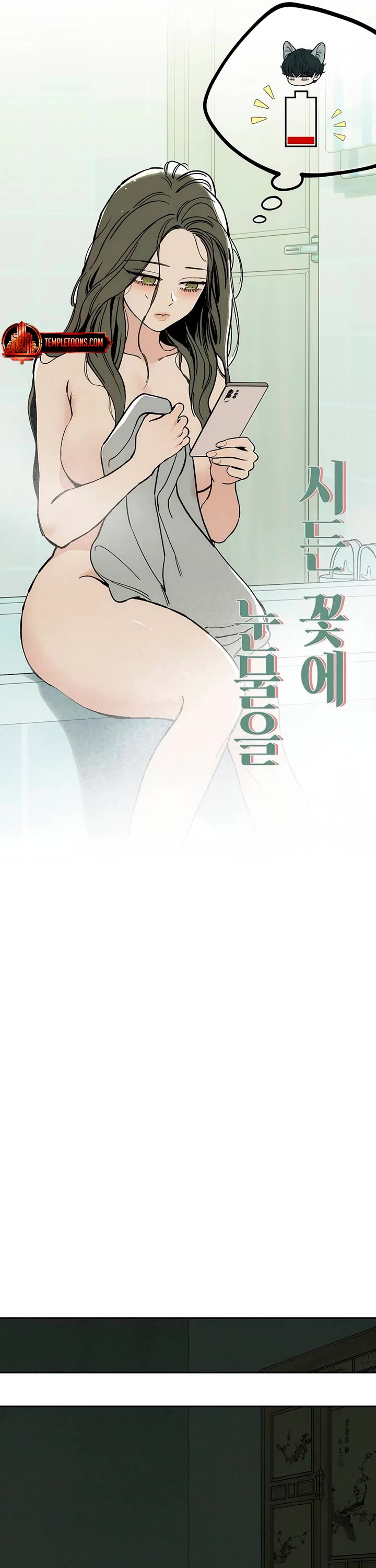 Tears on a Withered Flower Chapter 53 page 38 - Chapter 53
