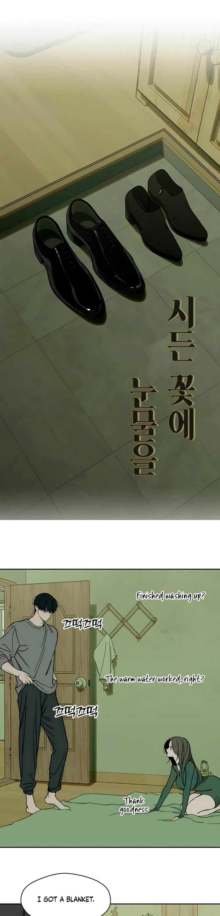 Tears on a Withered Flower Chapter 56 page 31 - Chapter 56