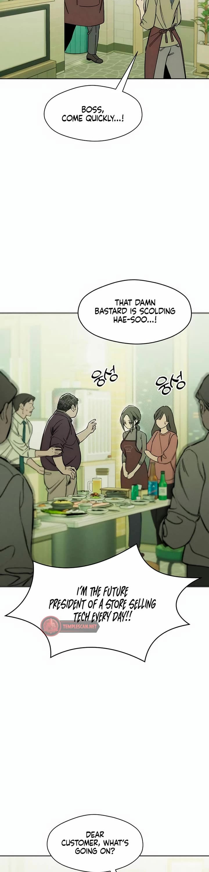 Tears on a Withered Flower Chapter 6 page 16 - Chapter 6