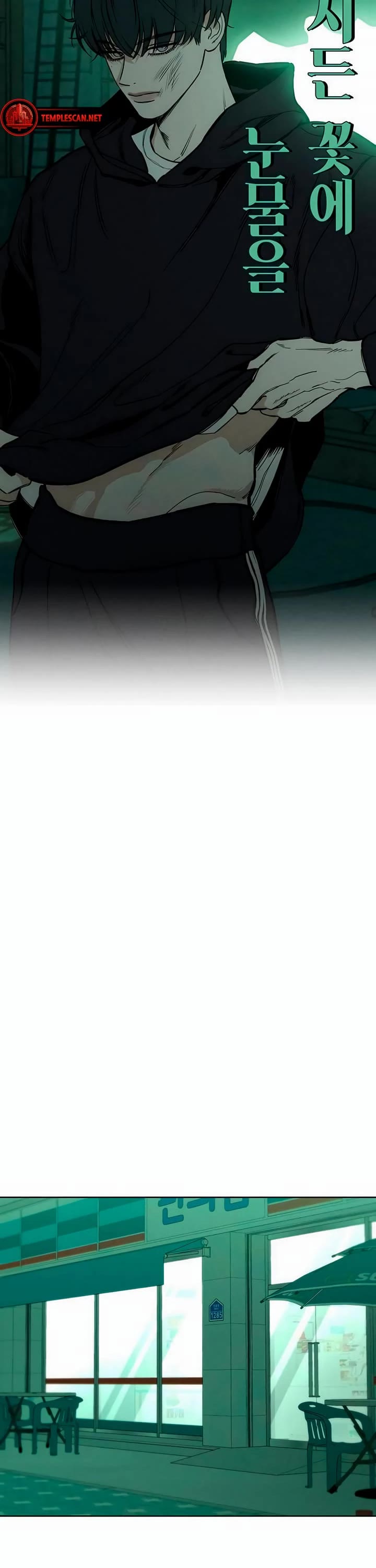Tears on a Withered Flower Chapter 6 page 50 - Chapter 6