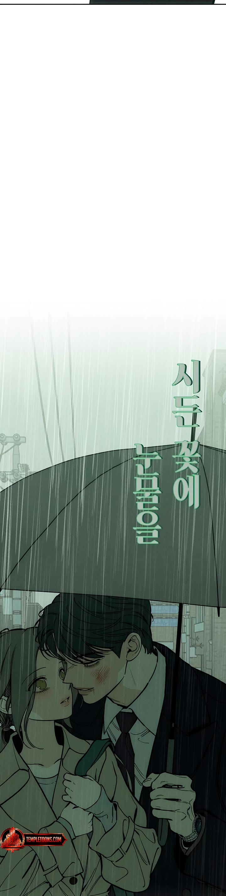 Tears on a Withered Flower Chapter 60 page 31 - Chapter 60