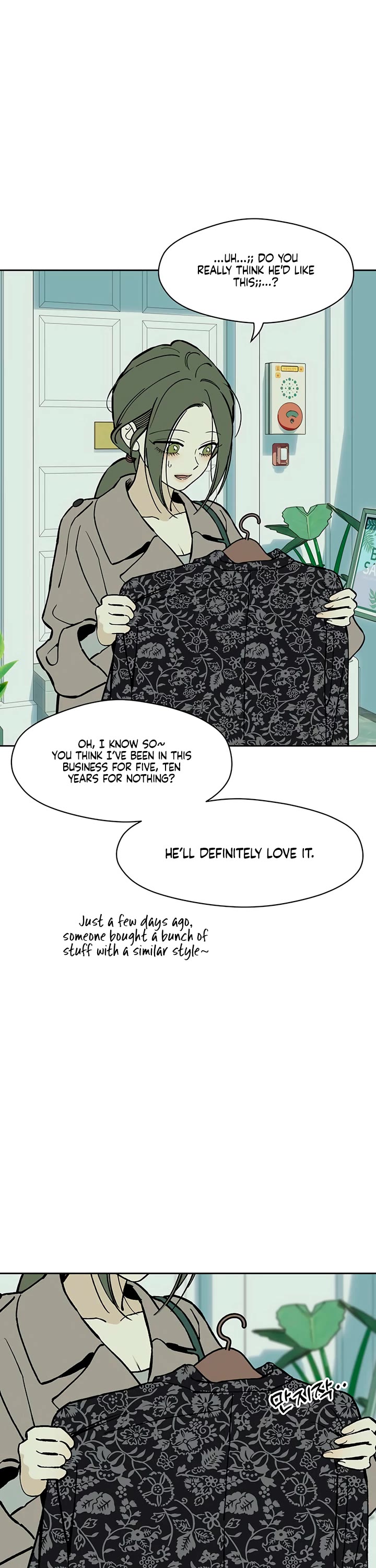 Tears on a Withered Flower Chapter 62 page 17 - Chapter 62