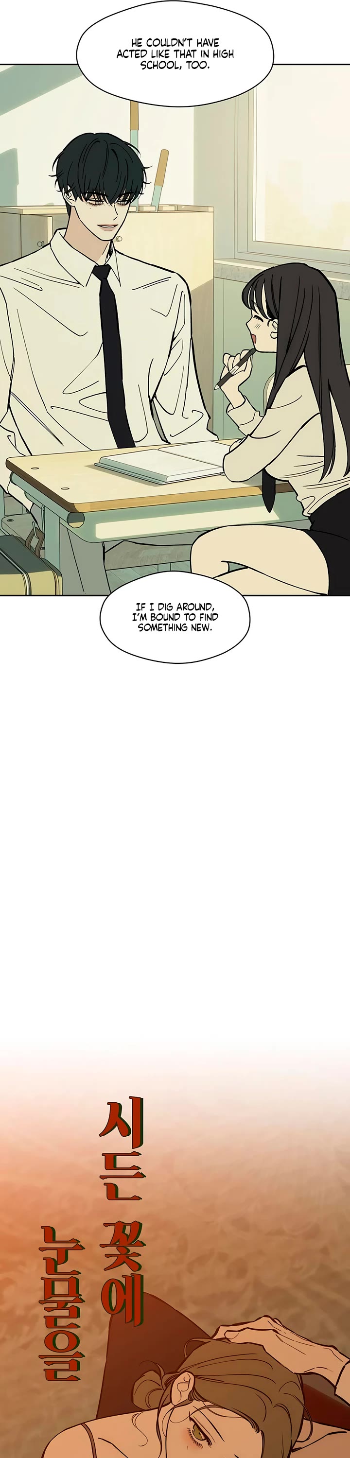 Tears on a Withered Flower Chapter 62 page 29 - Chapter 62