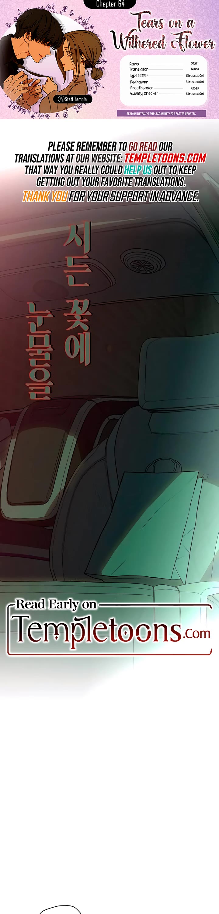 Tears on a Withered Flower Chapter 64 page 1 - Chapter 64