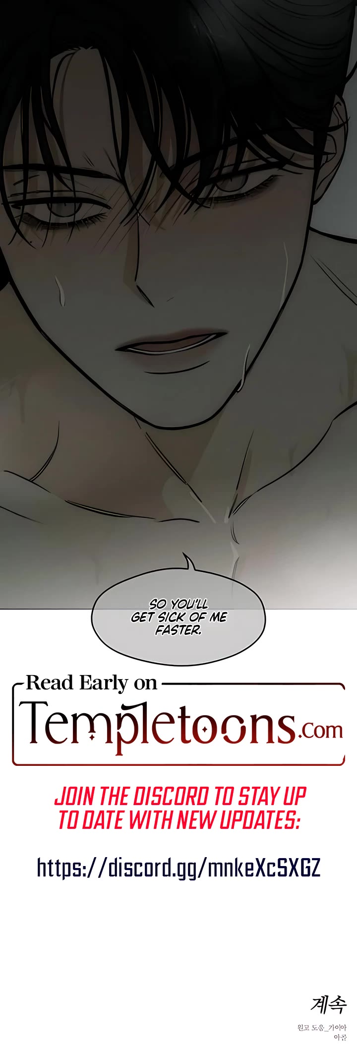 Tears on a Withered Flower Chapter 64 page 48 - Chapter 64