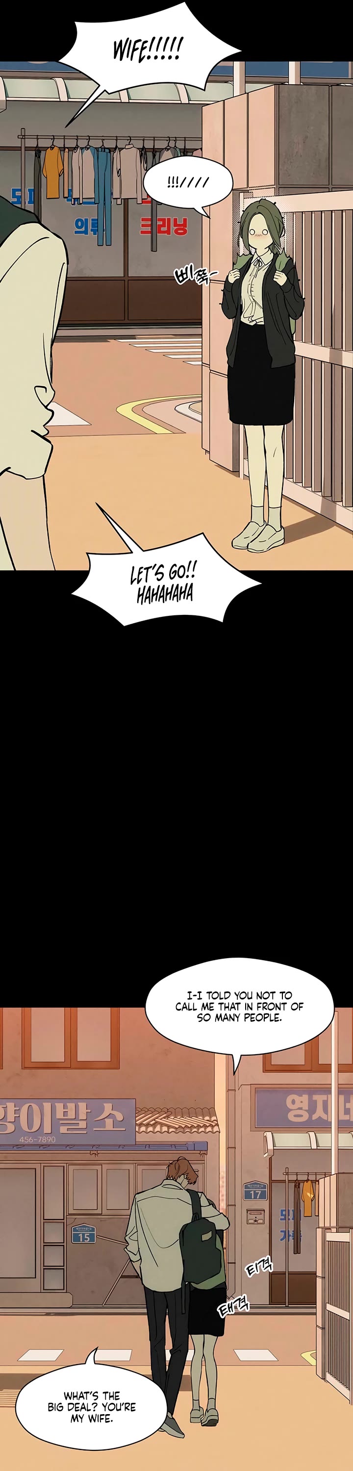 Tears on a Withered Flower Chapter 69 page 17 - Chapter 69