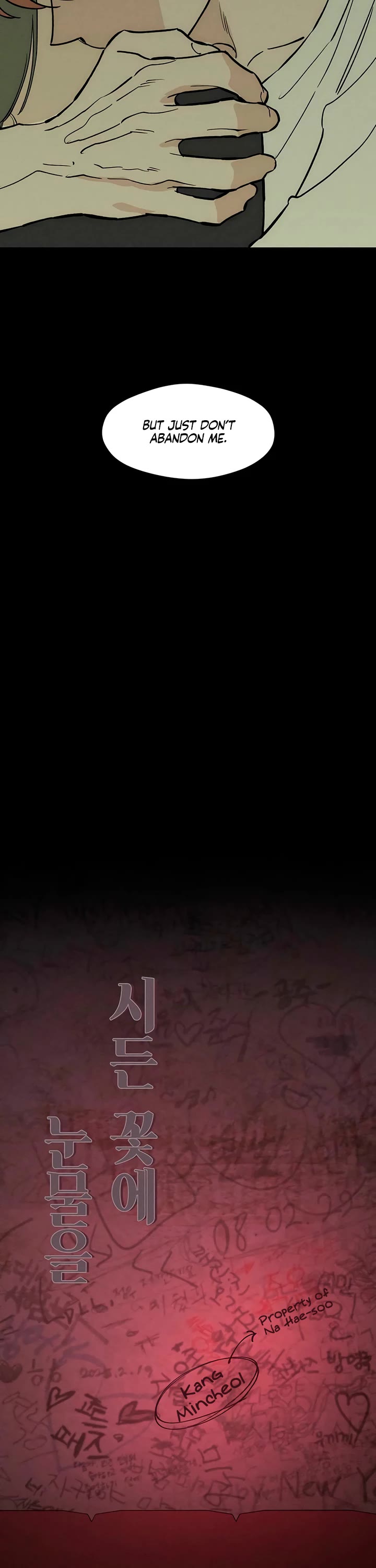 Tears on a Withered Flower Chapter 69 page 24 - Chapter 69