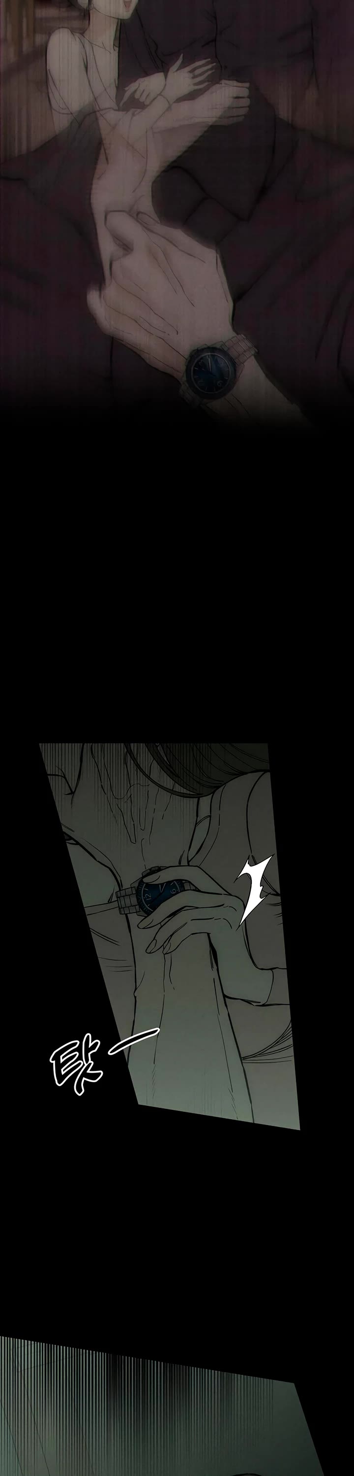 Tears on a Withered Flower Chapter 70 page 48 - Chapter 70