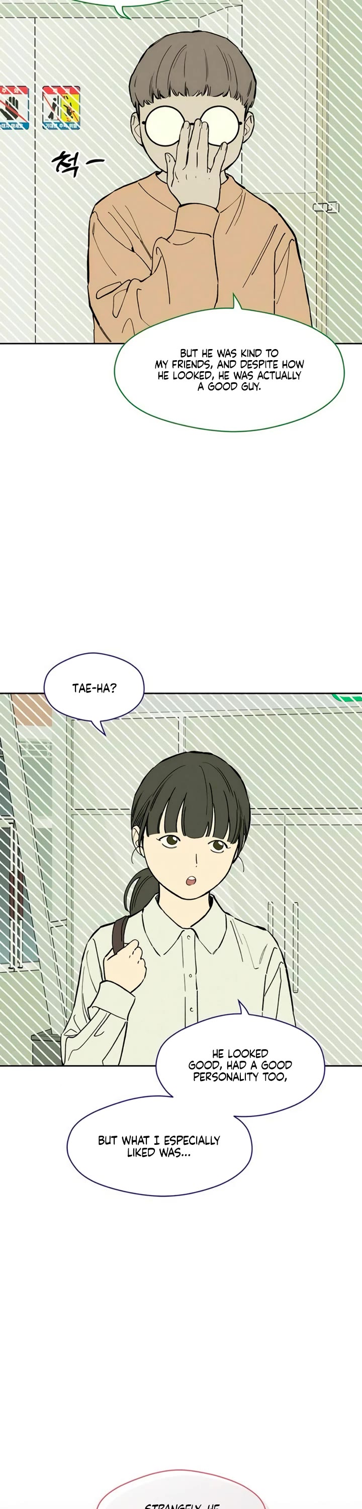 Tears on a Withered Flower Chapter 71 page 16 - Chapter 71