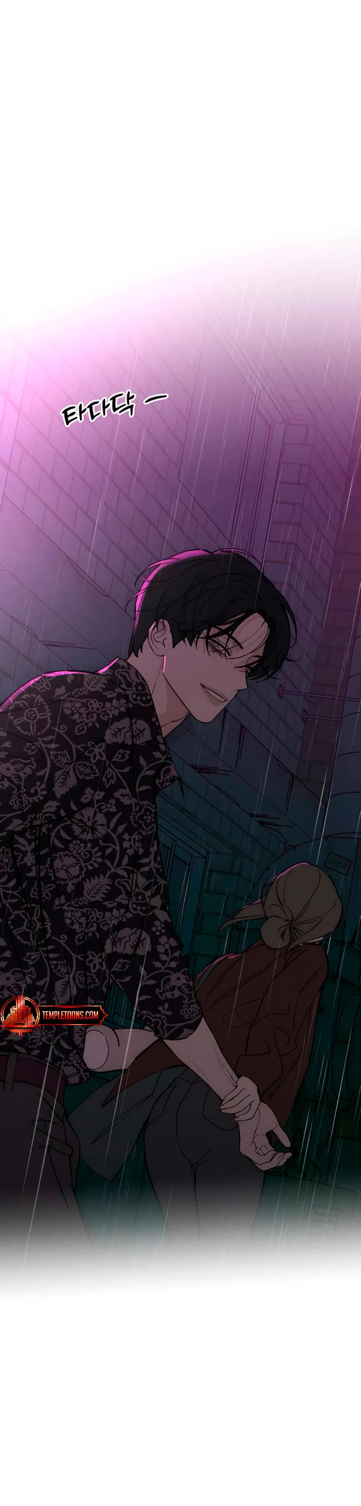Tears on a Withered Flower Chapter 75 page 23 - Chapter 75