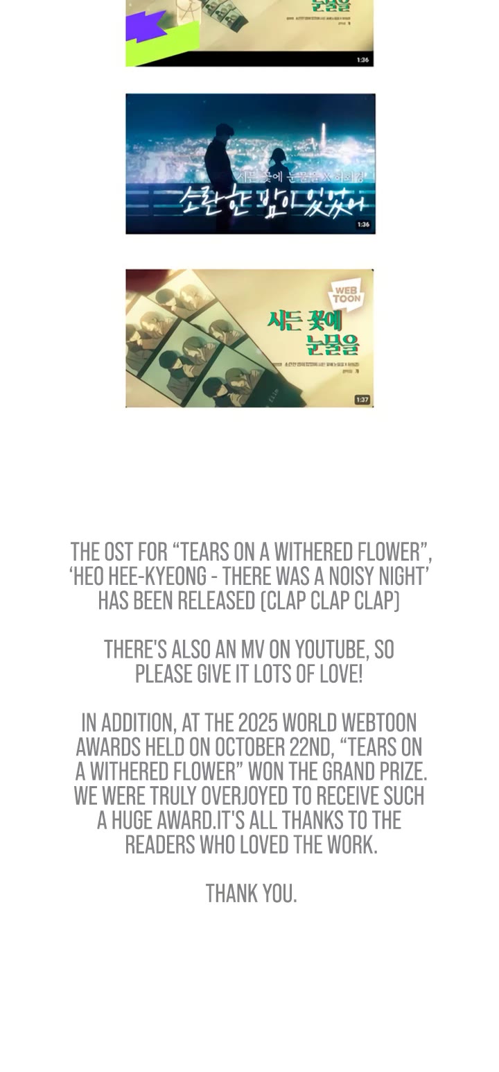 Tears on a Withered Flower Chapter 75 page 51 - Chapter 75
