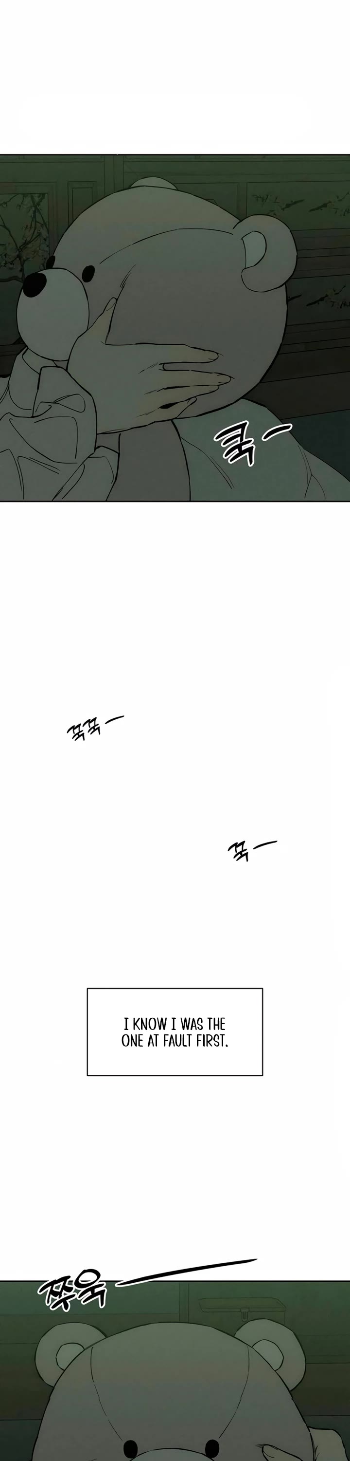 Tears on a Withered Flower Chapter 77 page 27 - Chapter 77