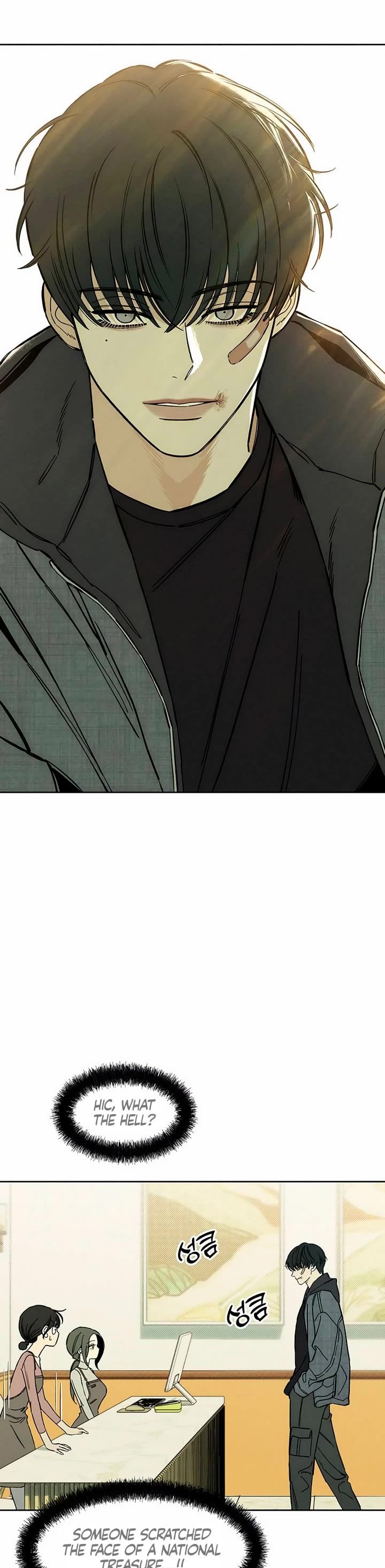 Tears on a Withered Flower Chapter 8 page 44 - Chapter 8