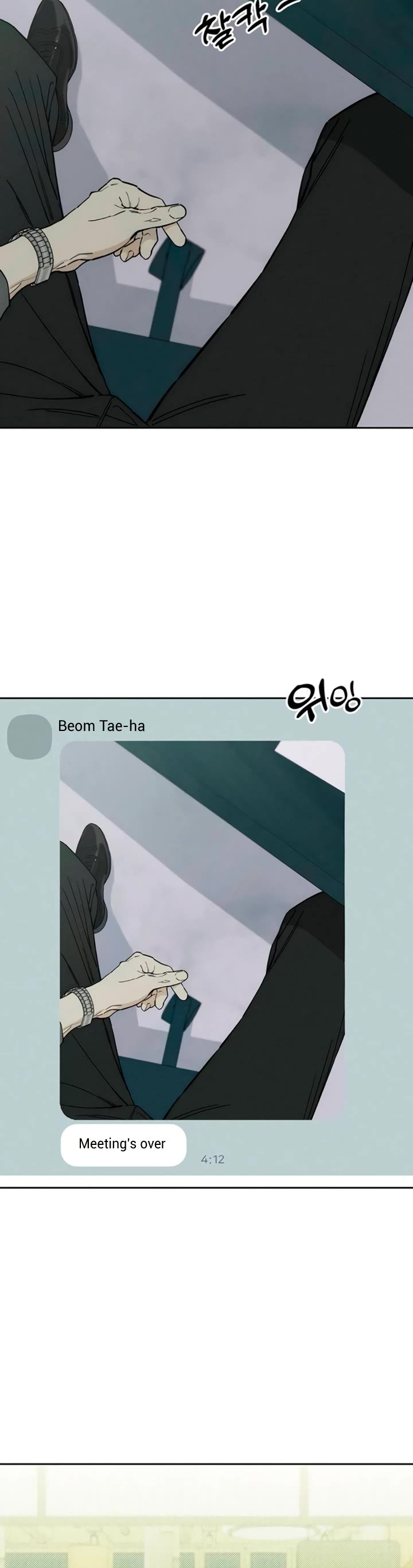 Tears on a Withered Flower Chapter 80 page 13 - Chapter 80