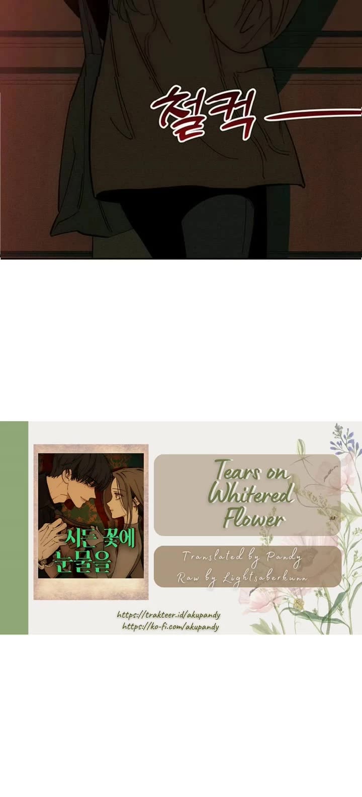 Tears on a Withered Flower Chapter 82 page 52 - Chapter 82