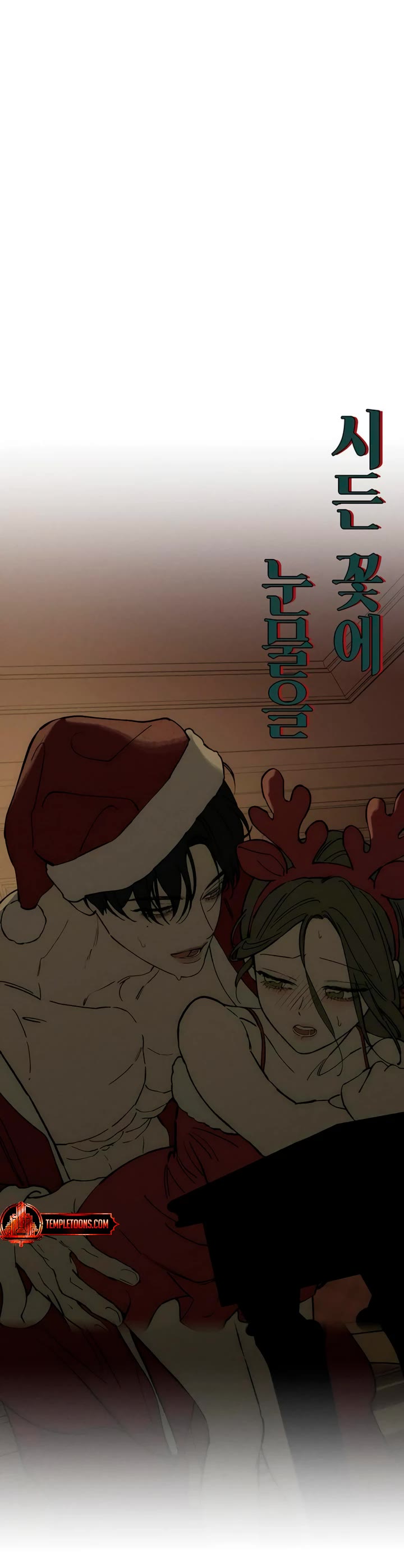 Tears on a Withered Flower Chapter 83 page 36 - Chapter 83