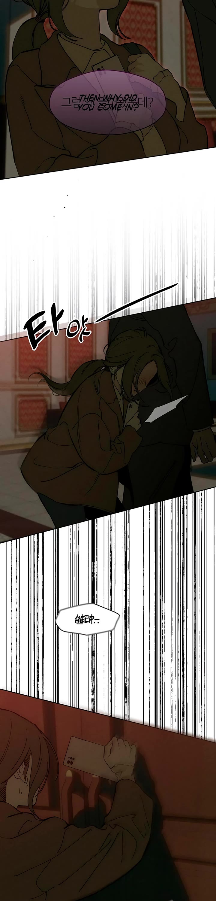 Tears on a Withered Flower Chapter 84 page 6 - Chapter 84