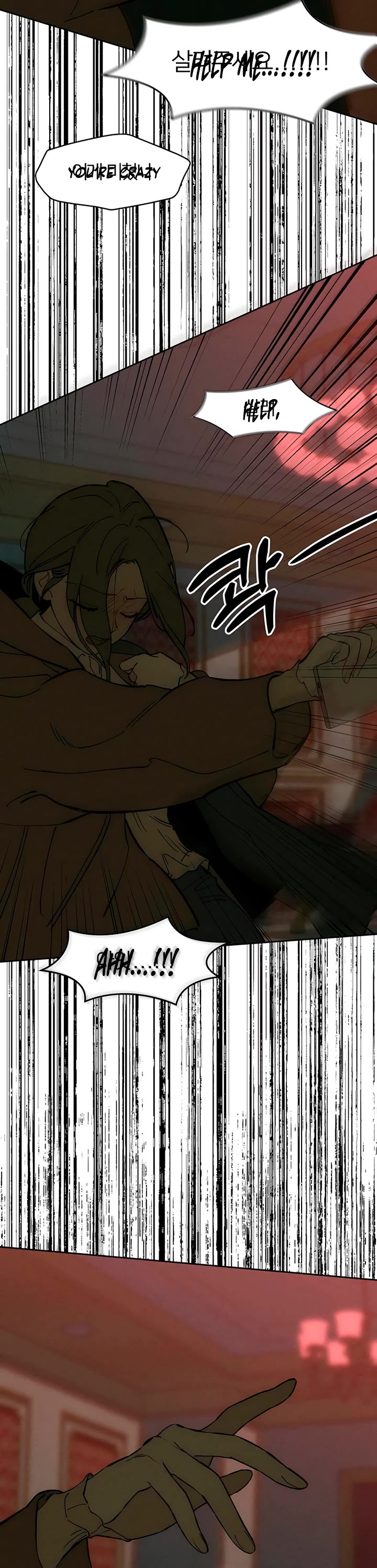 Tears on a Withered Flower Chapter 84 page 7 - Chapter 84