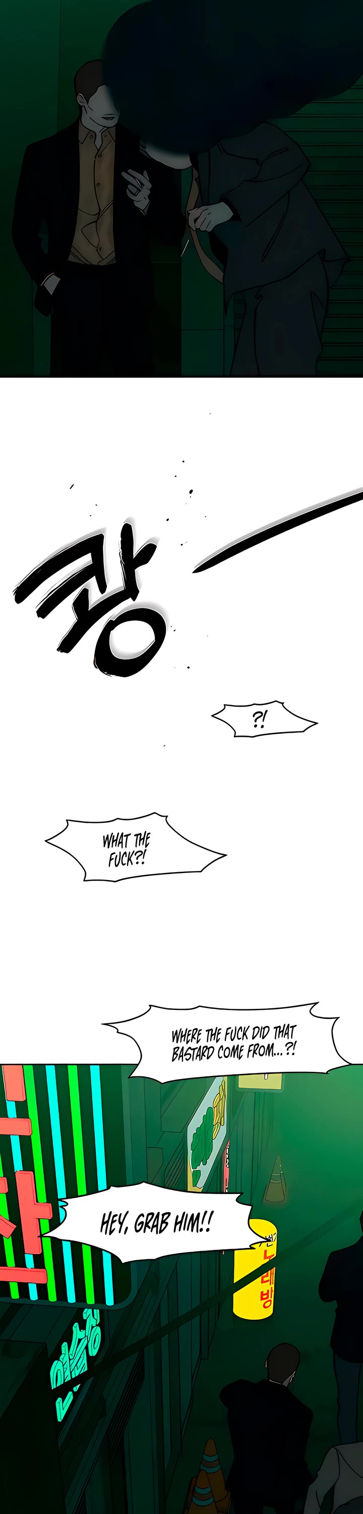 Tears on a Withered Flower Chapter 85 page 33 - Chapter 85