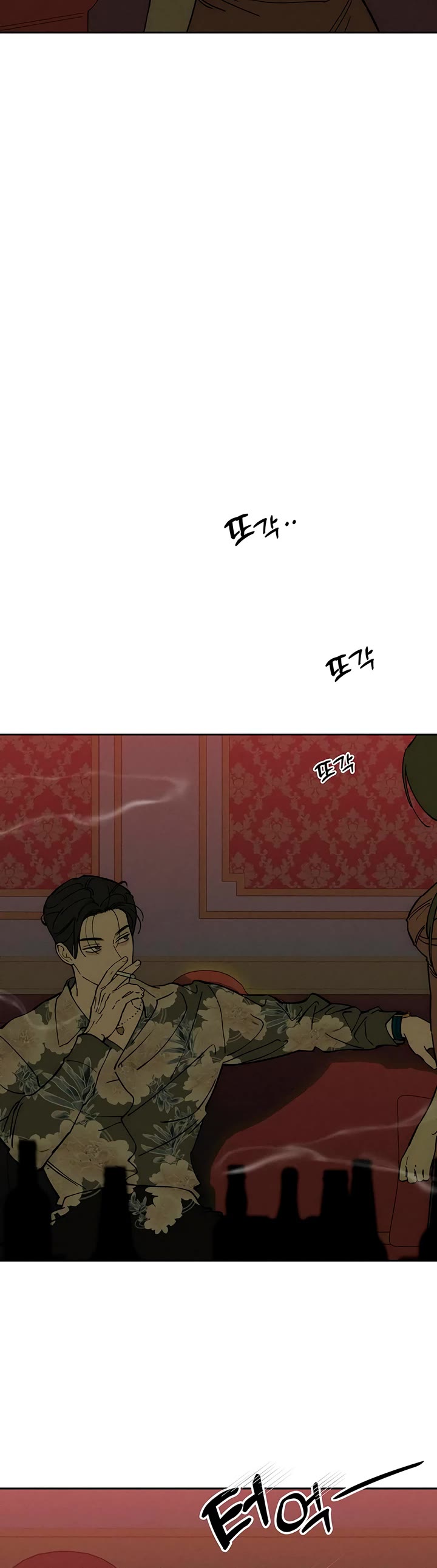 Tears on a Withered Flower Chapter 86 page 8 - Chapter 86