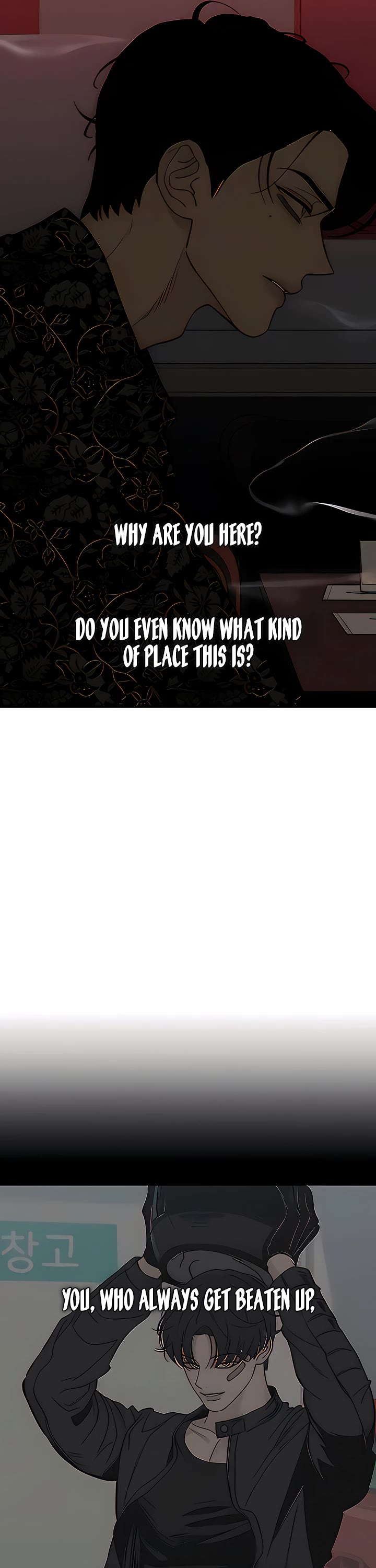 Tears on a Withered Flower Chapter 87 page 14 - Chapter 87