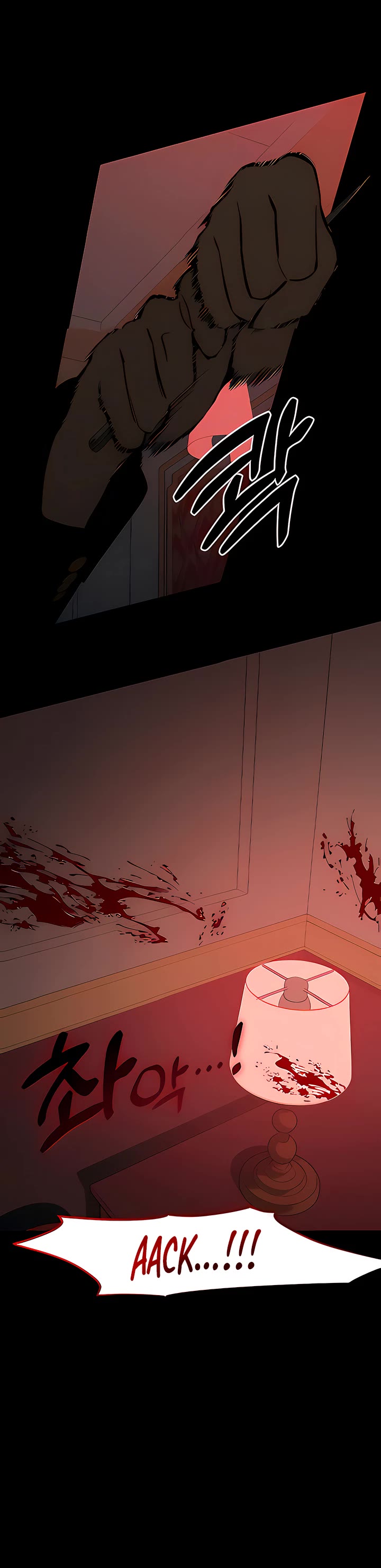 Tears on a Withered Flower Chapter 87 page 29 - Chapter 87