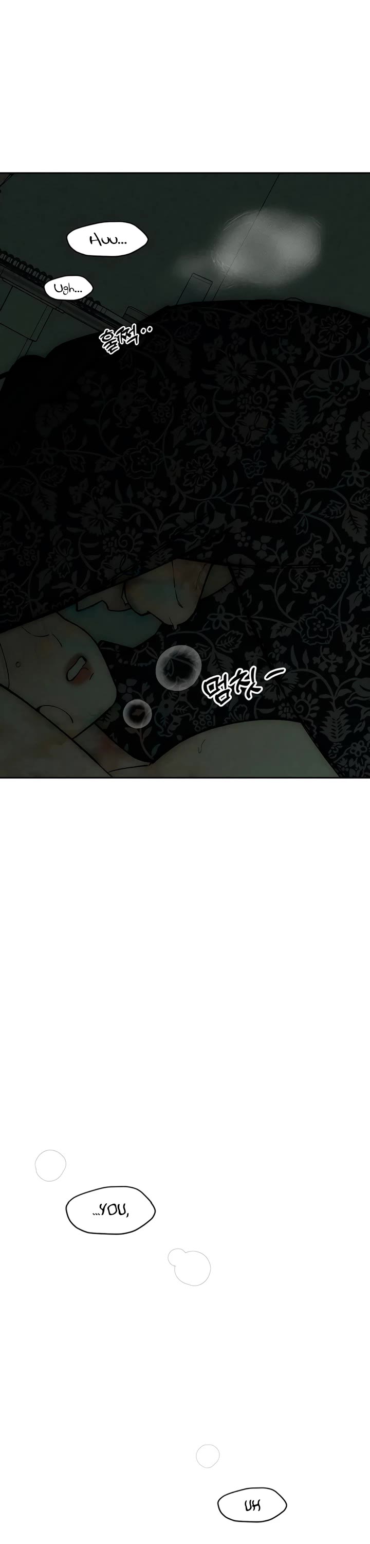 Tears on a Withered Flower Chapter 90 page 27 - Chapter 90