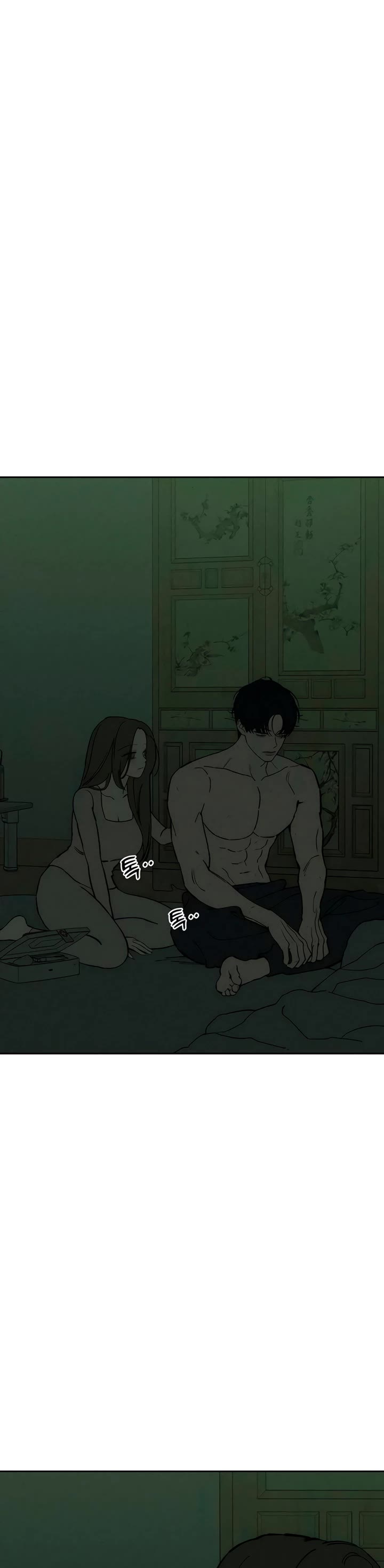 Tears on a Withered Flower Chapter 90 page 41 - Chapter 90