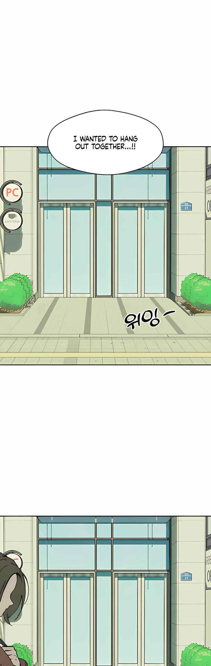 Tears on a Withered Flower Chapter 94 page 43 - Chapter 94