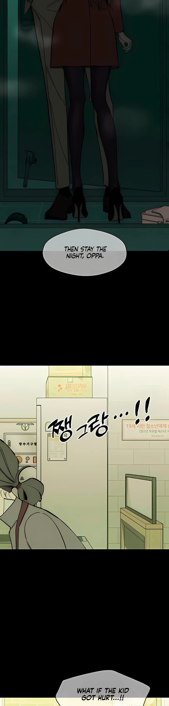 Tears on a Withered Flower Chapter 99 page 26 - Chapter 99
