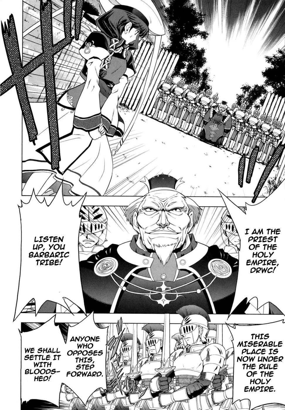 Tears to Tiara - Kakan no Daichi Chapter 1 page 17 - Chapter 1: The Warrior and the Demon King