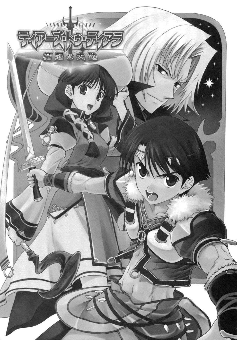 Tears to Tiara - Kakan no Daichi Chapter 1 page 8 - Chapter 1: The Warrior and the Demon King