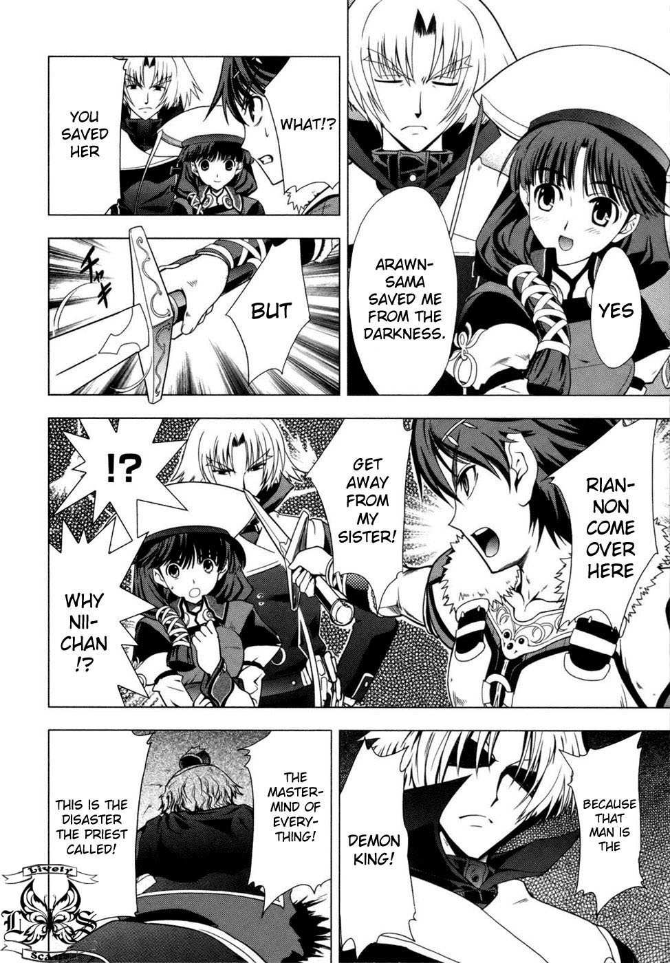 Tears to Tiara - Kakan no Daichi Chapter 2 page 17 - Chapter 2: The Demon's King Bride