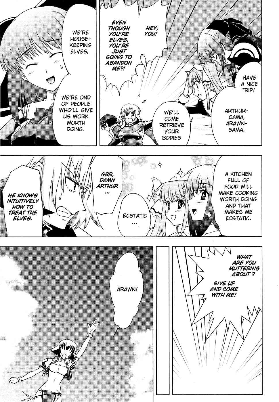 Tears to Tiara - Kakan no Daichi Chapter 5 page 18 - Chapter 5: An Evening Feast and a Troubadour