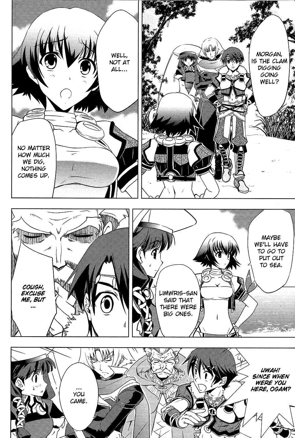 Tears to Tiara - Kakan no Daichi Chapter 5 page 19 - Chapter 5: An Evening Feast and a Troubadour