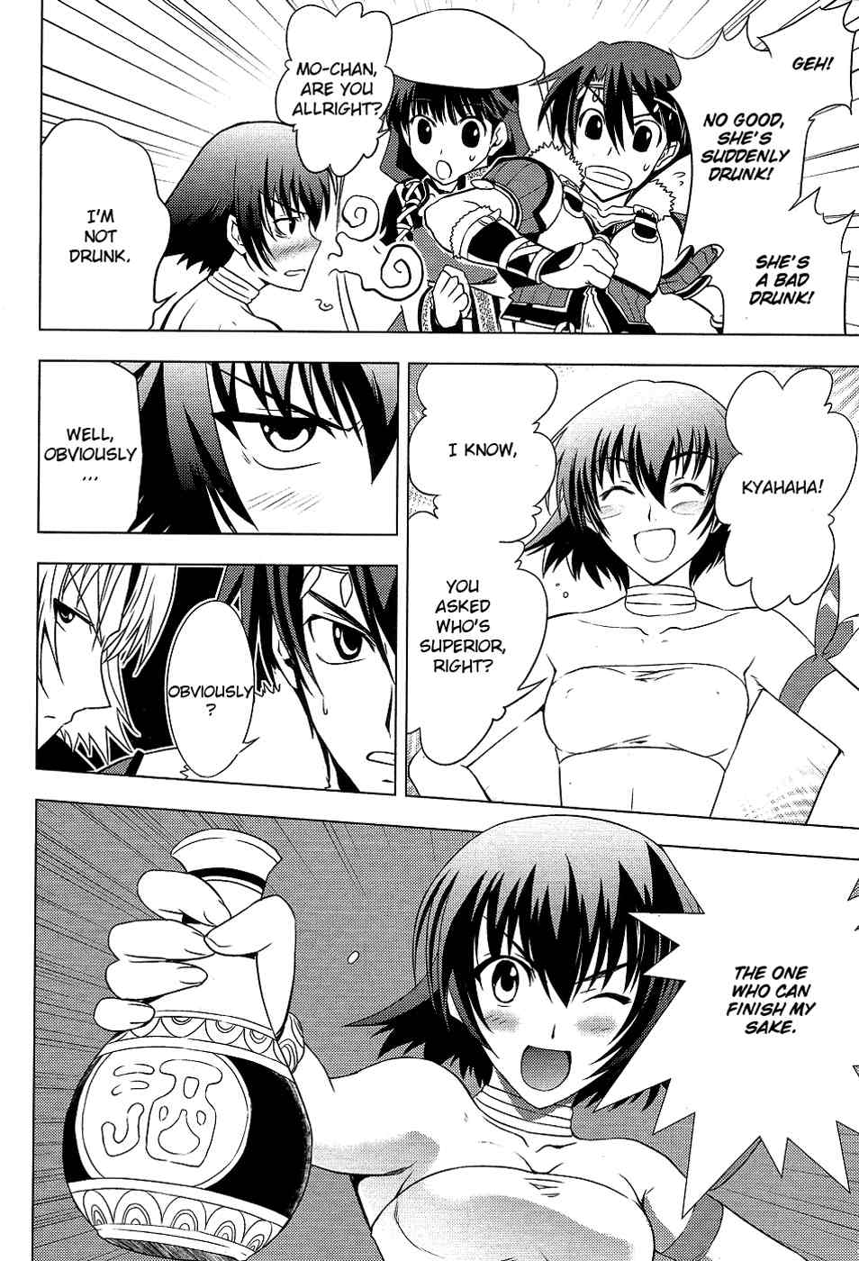 Tears to Tiara - Kakan no Daichi Chapter 5 page 31 - Chapter 5: An Evening Feast and a Troubadour